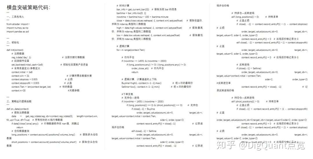 点宽x 湖北大学数学与统计学院 开展量化实习实训课程培训 助力数理金融交叉复合人才培养 知乎