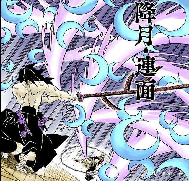 鬼灭之刃 黑死牟的通透世界是什么时候领悟的 十二鬼月只有他会 知乎