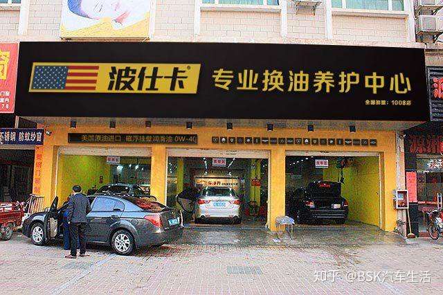 汽車維修保養加盟店要投入多少錢合適