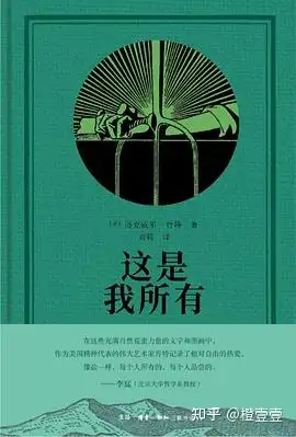 村本敏倫『版画100選』 No.084-