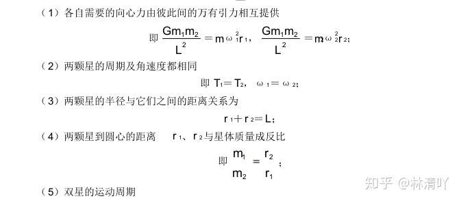 万有引力因质量生,存在于世界万物中,皆因天体质量大,万有引力显赏è