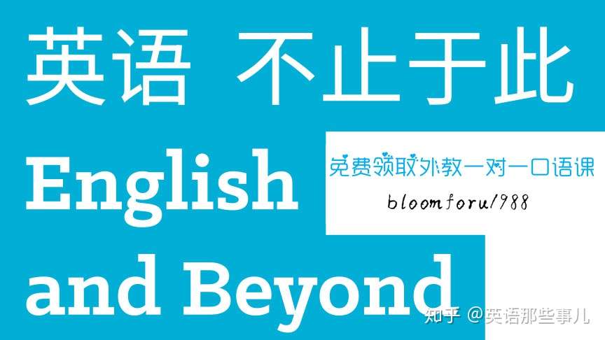 常见错误中式英语的正确表达 知乎