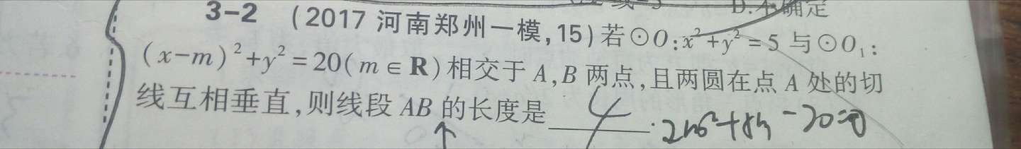 L的数学笔记 002 知乎