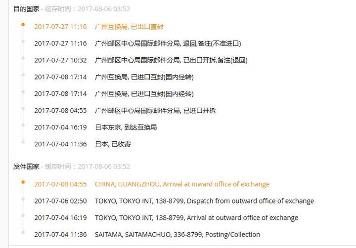 业界画《狼与香辛料》最好的同人画师:川上六角