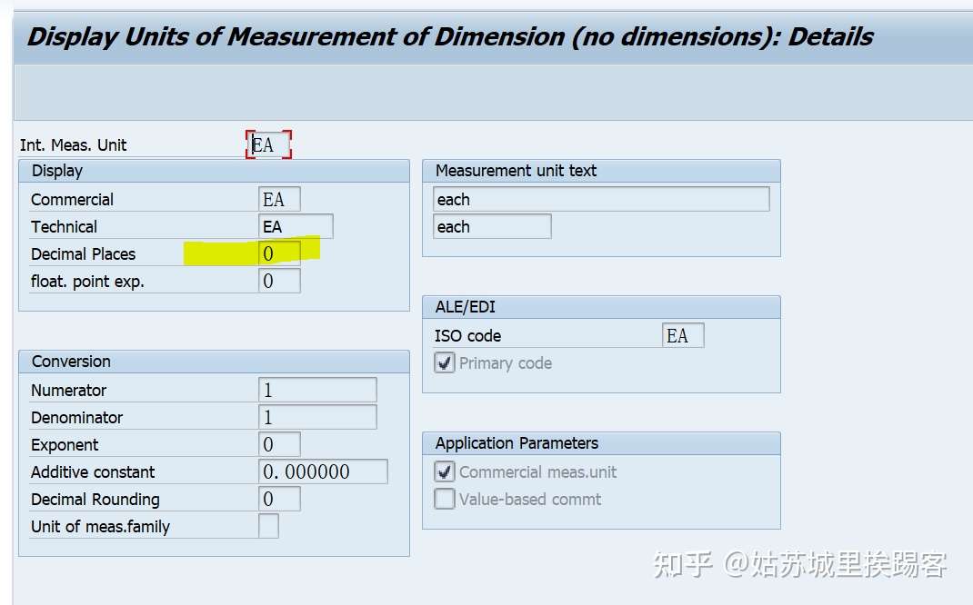 Sap Mm 计量单位ea的数量可以有小数点 知乎