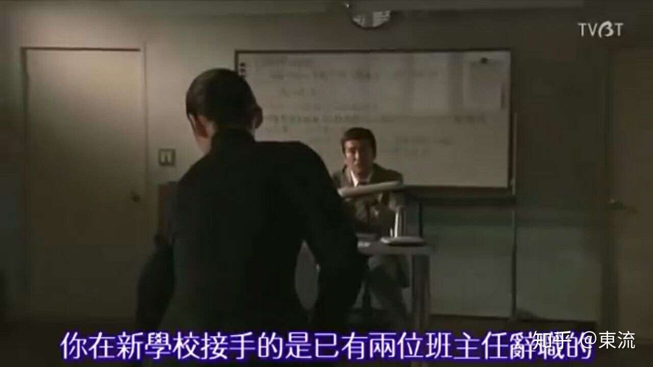 图解 女王的教室观后感2 校园欺凌父母的宠爱 高分作品 知乎