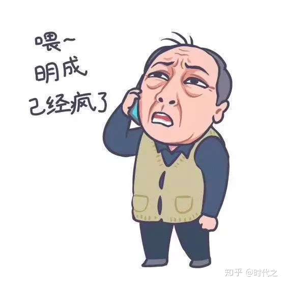 魔幻玛丽苏大剧 女的都挺好 男的都很渣 知乎