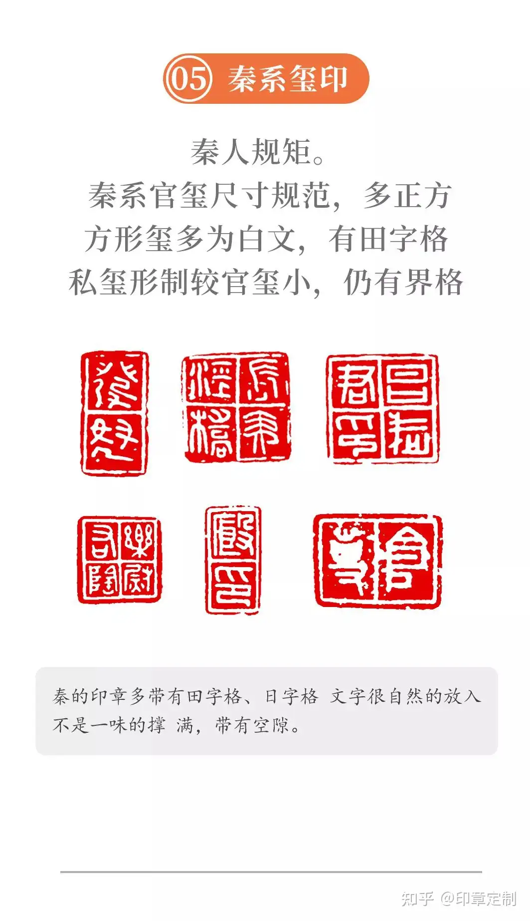 中国骨董 旧蔵印璽 中国貴重印石 書道、篆刻品 入荷済み - tanjinkod.rs