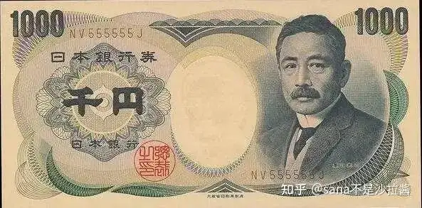 日本纸币知多少?