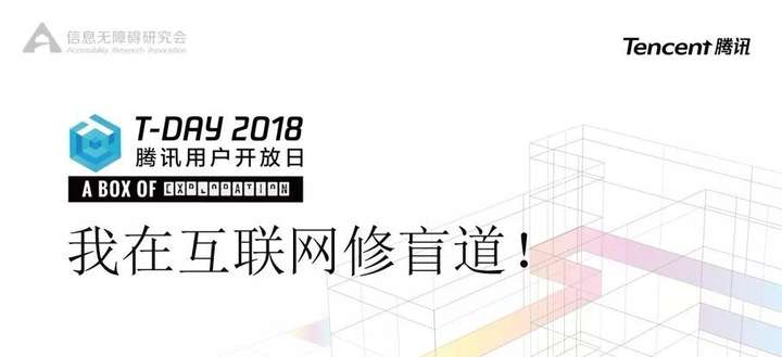 (图)PPT宣讲图