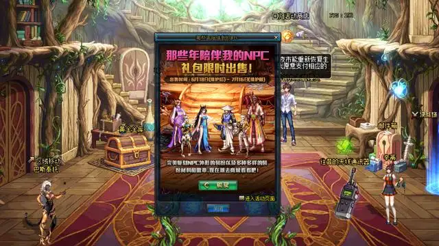 Joker：7.16版12十周年庆活动停售告诫，代币券和加强券别忘使用(图11)