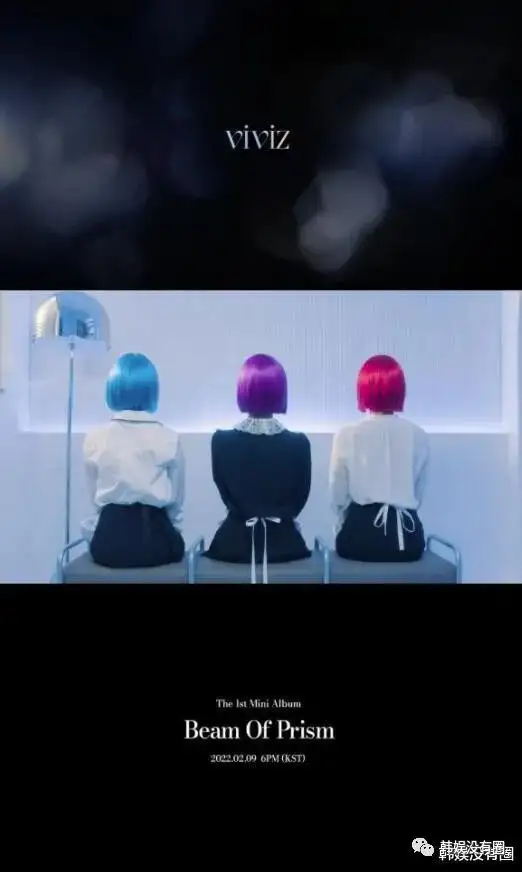 Gfriend银河 信飞 严智2月9日正式以viviz出道 知乎