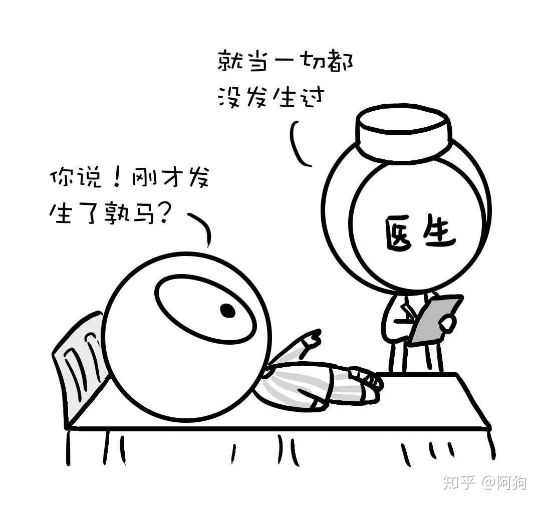 打麻药会伤脑子吗 知乎