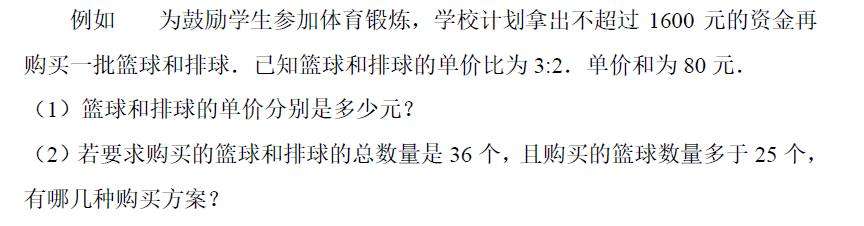 中考数学中解答题的8个题型及解题方法分析 拿140分真的很容易 知乎