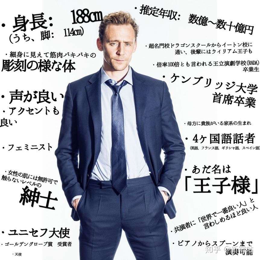 日本网友发了一张 理想女 男生标准图 知乎