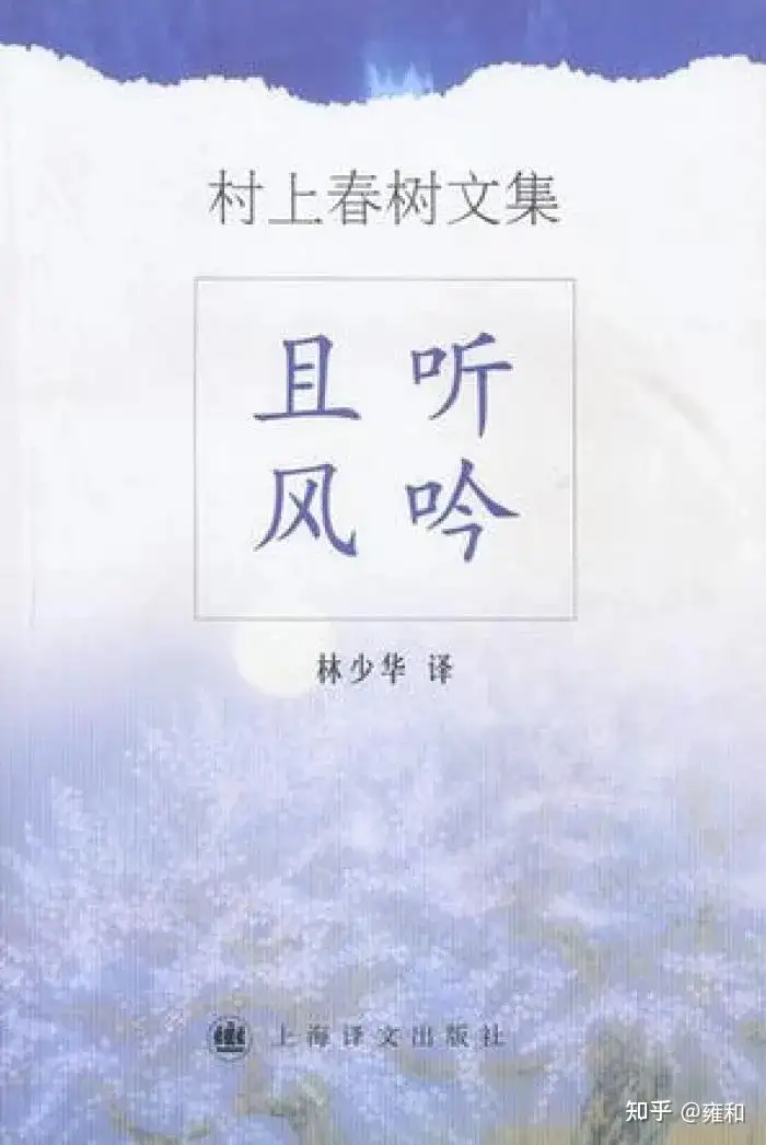 村上三島先生 真筆 真作 半切 桐箱箱書有 評価が高い car-genesis.com