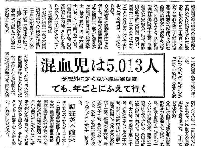 2020年日本人平均身高竟然比中国高 网友纷纷表示 不可思议 知乎