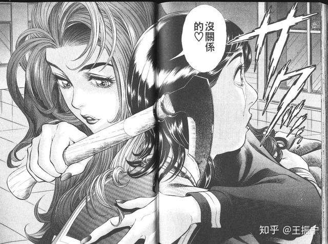 有哪些质量很棒但人气不高的冷门漫画 知乎