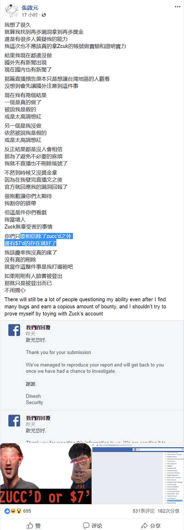 Facebook 的3 个bug 祸害了5000 万用户 知乎