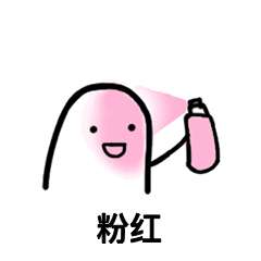 鬼火粉红小妹表情包:来自粉红小妹的无情嘲笑,无比嫌弃