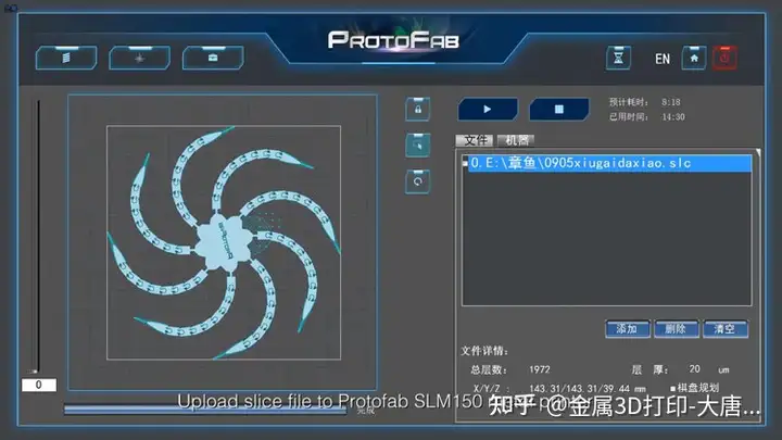 金属3D打印-金属小章鱼模型打印案例展示（小章鱼怎么折）