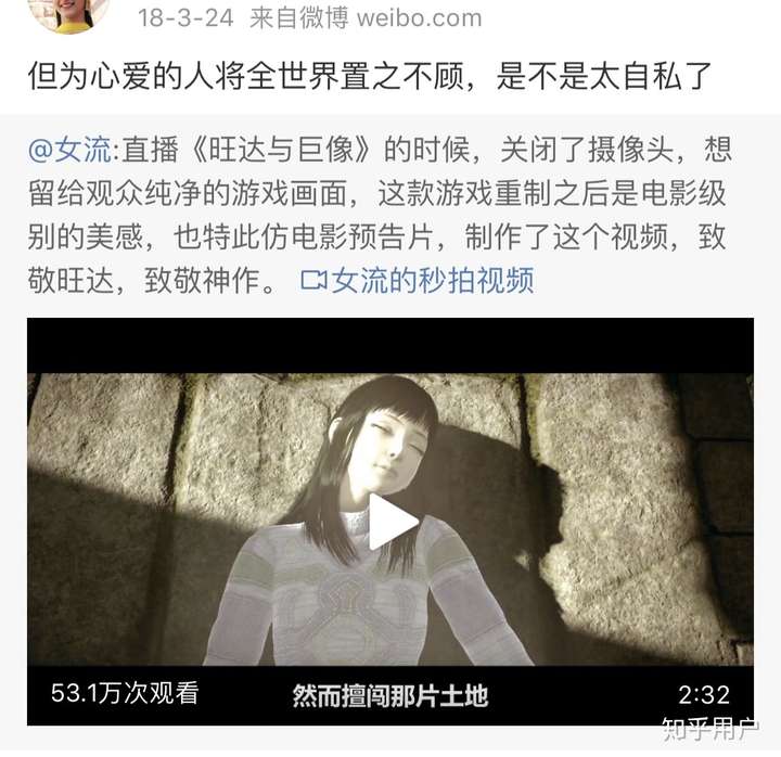 就已经完全可以知道结局了,因为我云玩过一款游戏,旺达与巨像,旺达与