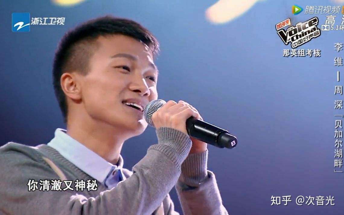周深的野心有多大 歌手2020 的选曲说明了一切 知乎