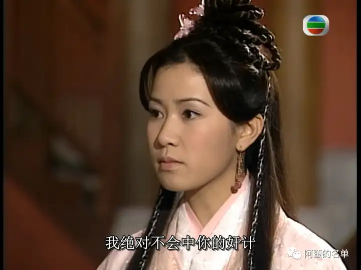 第十七集·梳弄心事