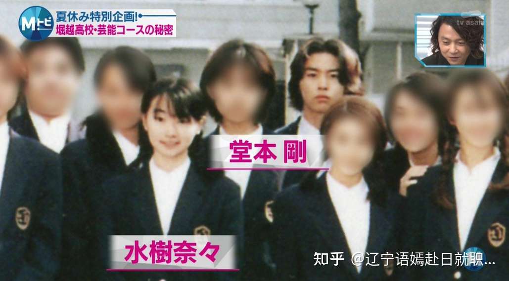 日本私立名校 禁止早恋 遭到学生起诉 要求学校赔偿300多万 这是什么神仙新闻 知乎