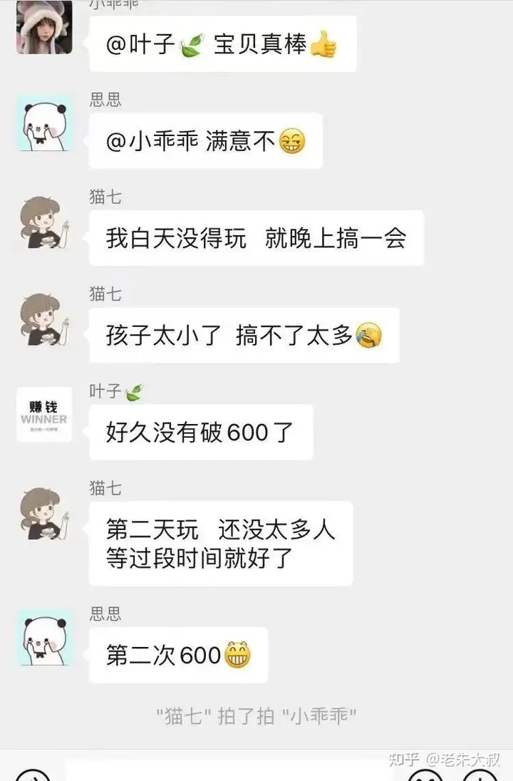 新网络平台圣戈当斯区全职文本Blancheville可写字可音频可音频，本局日赚几十不是问题