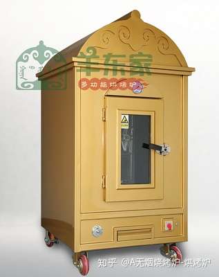 羊东家无烟专利烤羊炉vs传统烤羊炉