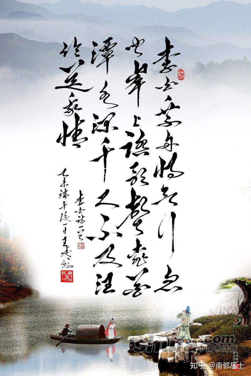 李白的 赠汪伦 是打油诗吗 知乎