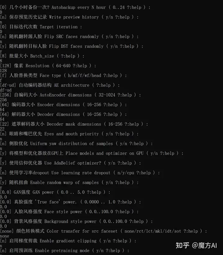 DeepFaceLab教程：模型的异同，选择，基础操作！-卡咪卡咪哈-一个博客