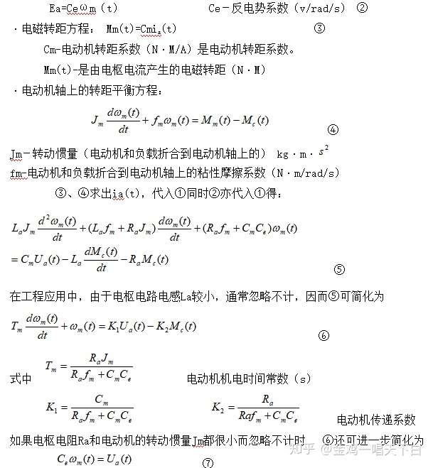 第二讲线性系统的数学模型 知乎