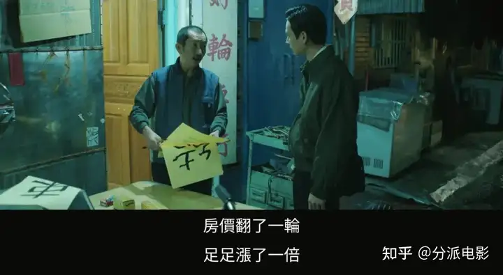 《老狐狸》全面碾压《周处除三害》,这部电影凭什么?