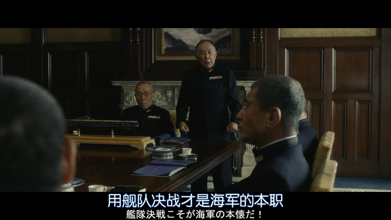 阿基米德大战 大和号必须死 日本才能活 知乎