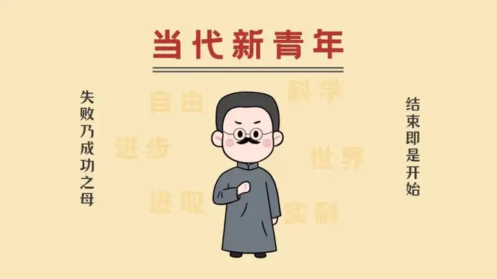 电脑壁纸丨励志系列