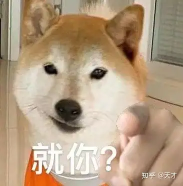 手指表情包 - 知乎