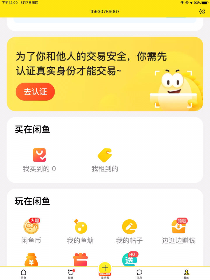 v2-c807a11ee50a1d7c13dbf8cde6fc6a39_bh.jpg?source=1940ef5c