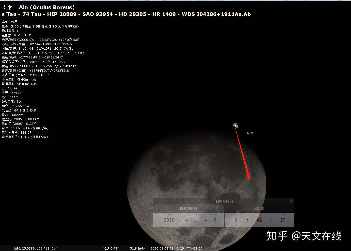 定好闹钟 周三凌晨 西方夜空可赏 月掩毕宿一 天文景观 知乎