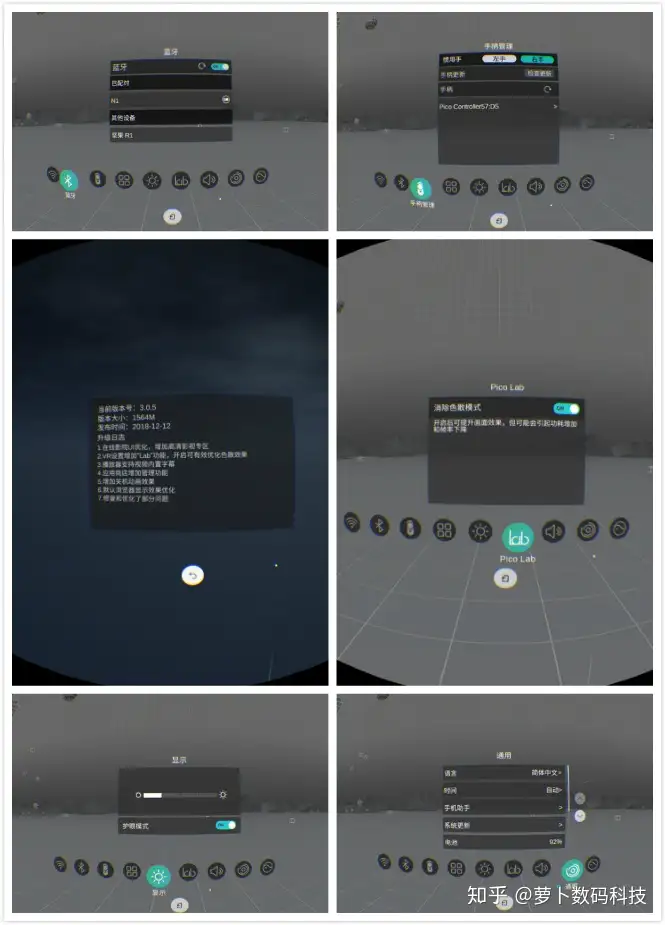 跟着PICO小怪兽2 VR感知VR天地- 知乎