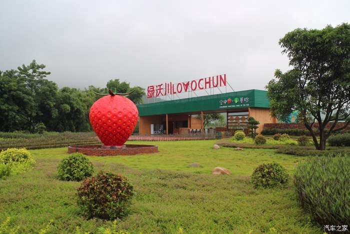 国庆中秋错峰出行游绿沃川生态园启辰d60