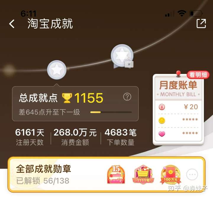 为什么我发现淘宝有很多店都挂着酷动城？酷动城是属于一个品牌吗？