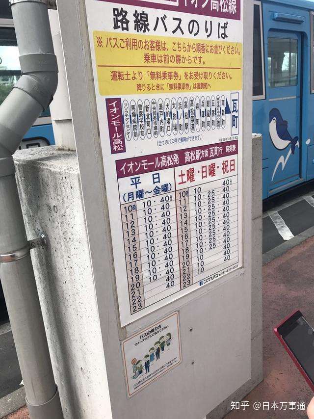 日本高松深度游 药妆便宜的比大阪合适太多了 地方小很容易逛 知乎