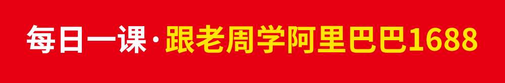 年阿里巴巴16店铺如何做更好 阿里巴巴网商必看硬干货 知乎