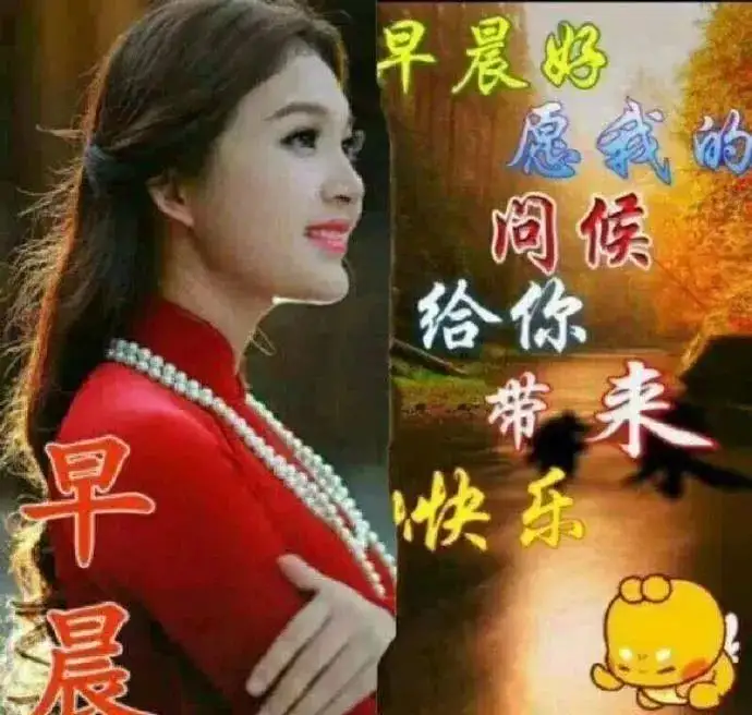 8月22日最新版大家早上好表情图片大全，清晨大家早上好问候祝福语动画表情