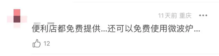 “一杯水”引发大讨论：奶茶店要不要为顾客提供白开水？