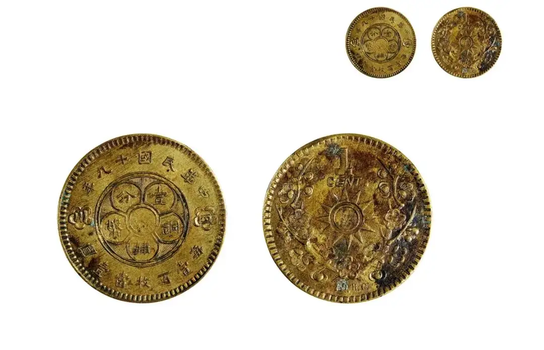 精品铜元中的大清铜币、光绪元宝、中华铜币等这些价值高要收藏！ - 知乎