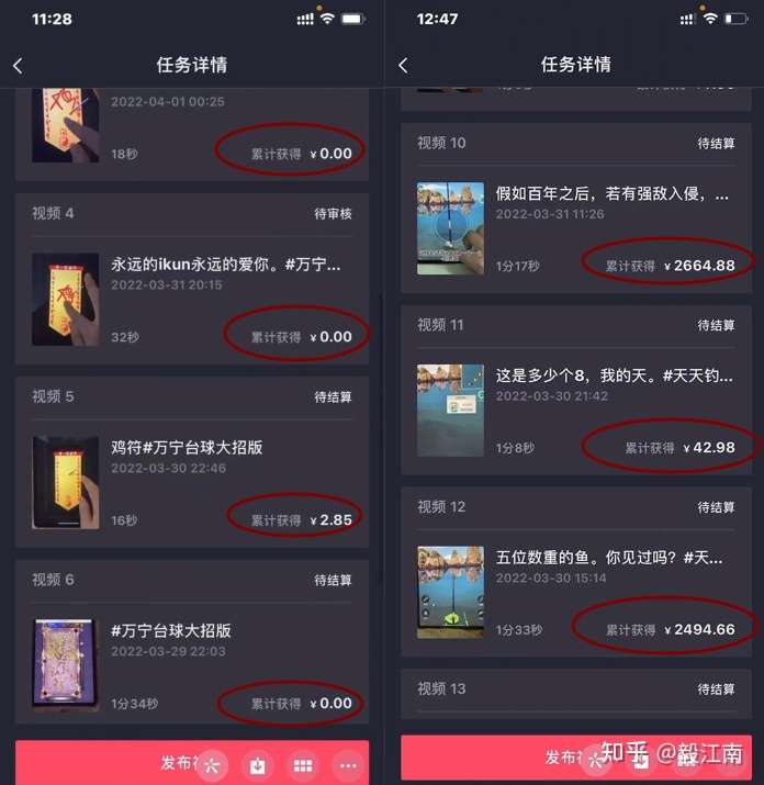 抖音游戏发行人计划是真的吗,怎么起号插图25188项目网-优质网赚项目与精品VIP课程免费分享平台 抖音游戏发行人计划是真的吗,怎么起号插图25188项目网-优质网赚项目与精品VIP课程免费分享平台