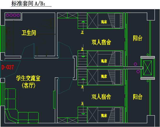 为什么国内大学不推行单人宿舍?